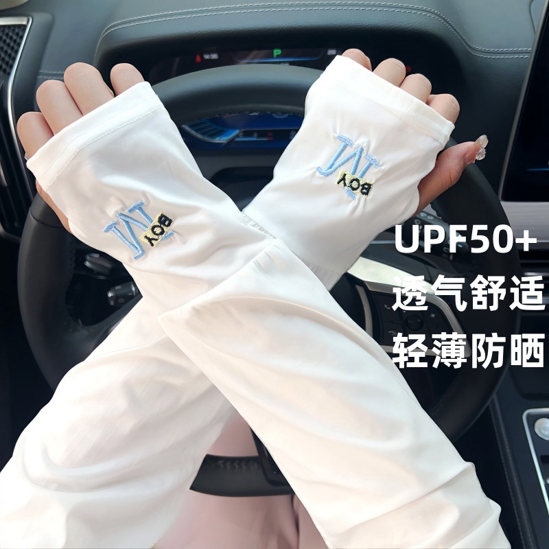 男女夏季冰丝宽松透气防晒袖套