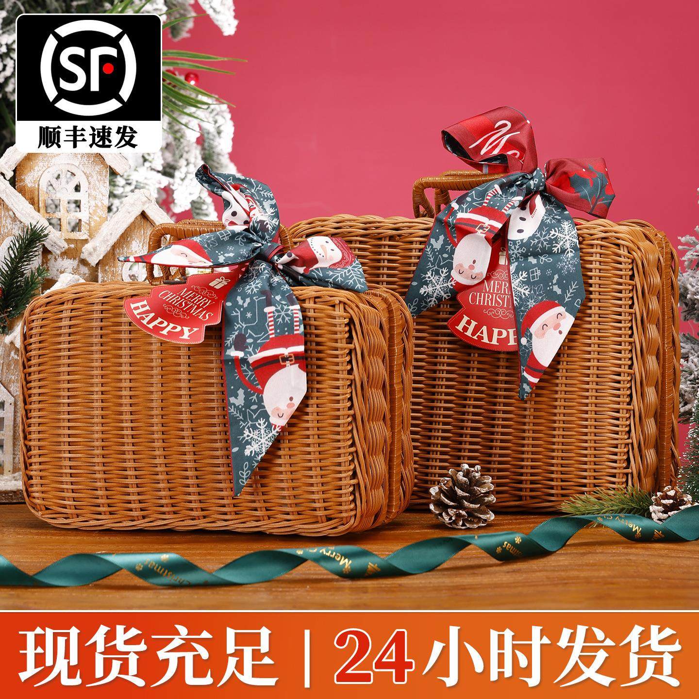 圣诞节礼盒ins风复古仿藤编手提篮礼品盒高级苹果空盒子礼盒包装,包装,圣诞礼品包装,淘宝优惠券,粉丝福利购,淘宝优惠卷