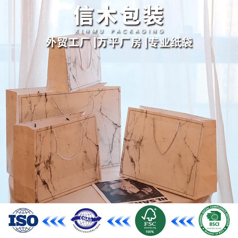 厂家直销大理石手提袋女装礼品袋购物手拎袋加logo纸袋服装店纸袋