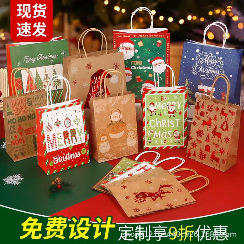 圣诞节手提袋牛皮纸袋礼品袋礼物包装袋圣诞老人红色苹果袋子定