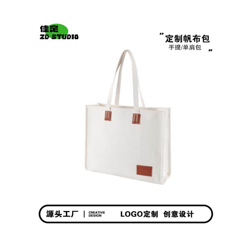 高端帆布包袋批量定制logo文创周边广告学校企业加厚立体加急订做