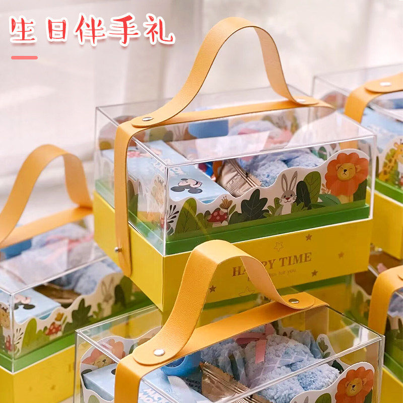 儿童生日手提伴手礼盒子宝宝宴百天周岁零食大礼包派对礼物礼品盒