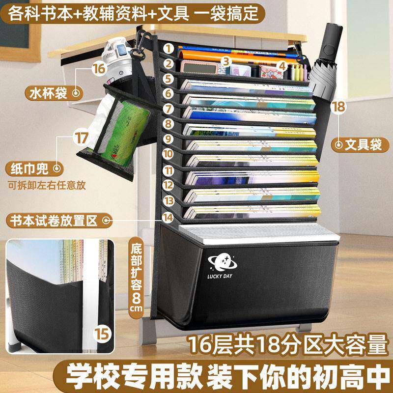 日本大容量书袋加厚课桌挂书袋初高中生学生课桌侧边收纳袋桌边袋