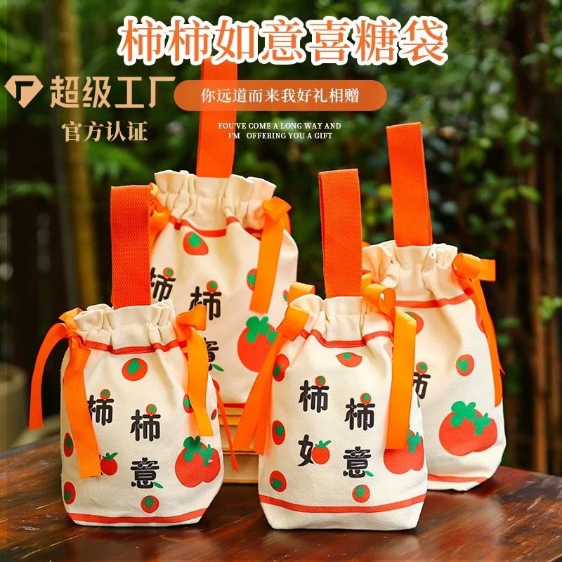 事事如意帆布袋伴手礼包装加厚钱袋子高级感送礼老师发财包