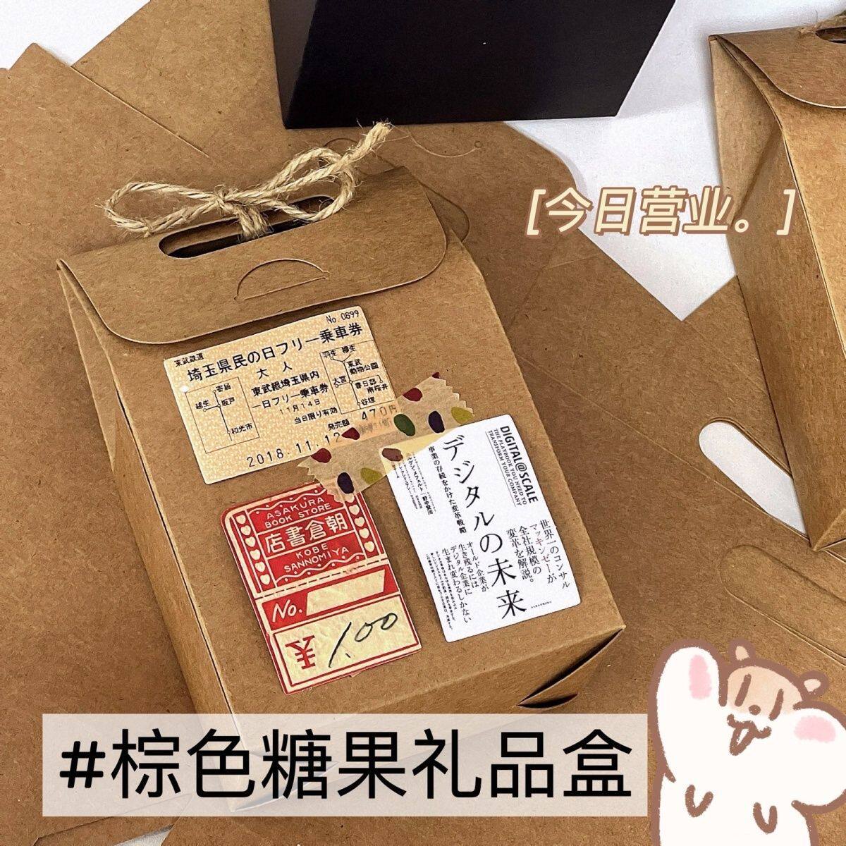 复古棕色牛皮糖果礼品盒ins小型礼品出货打包材料立体手提礼品袋