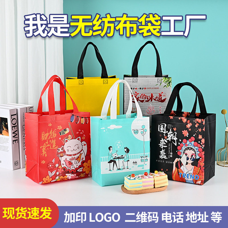 快餐奶茶外卖打包袋空白广告宣传购物袋无纺布袋手提袋可印刷,包装,无纺布包装袋,淘宝优惠券,粉丝福利购,淘宝优惠卷