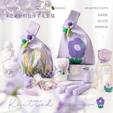 儿童生日毛巾杯子伴手礼女伴娘结婚实用小礼品高级轻奢手提礼袋