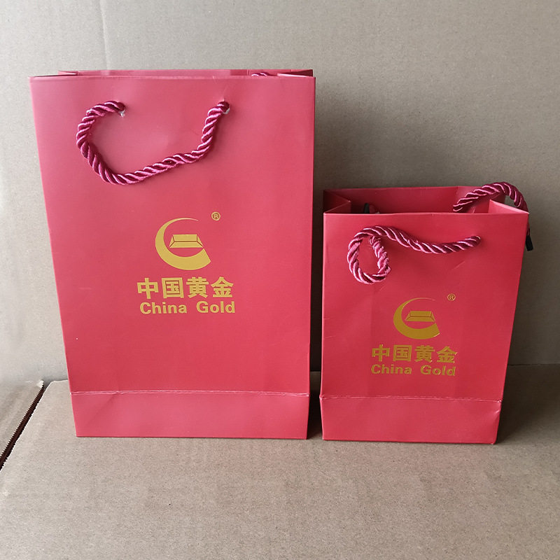中国黄金珠宝手提袋厂家直销礼品袋红色小号可定制logo首饰包装袋,包装,牛皮纸袋,淘宝优惠券,粉丝福利购,淘宝优惠卷