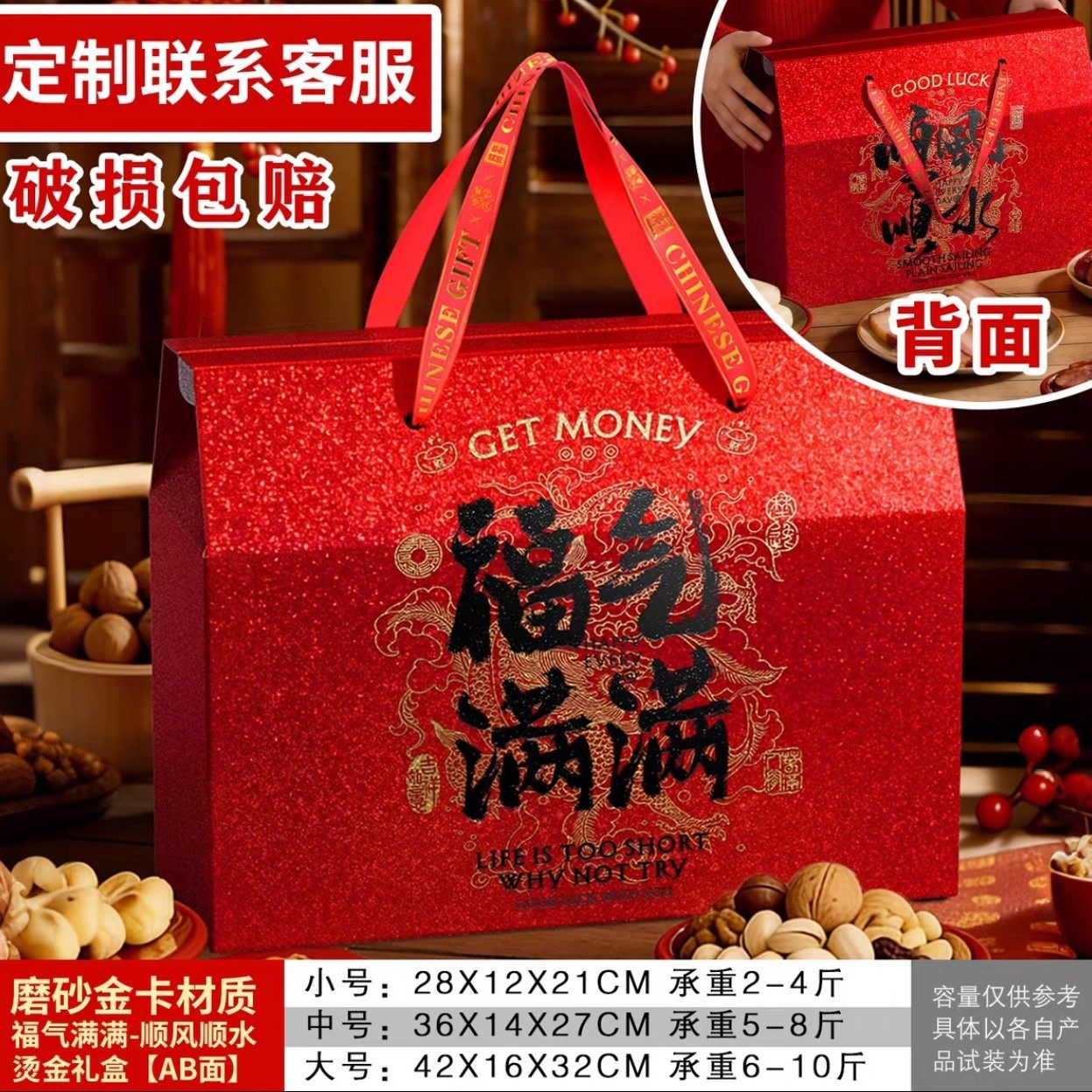 年货礼盒马年新款春节通用特产腊味坚果干货熟食礼品盒包装定制,包装,水产品包装,淘宝优惠券,粉丝福利购,淘宝优惠卷