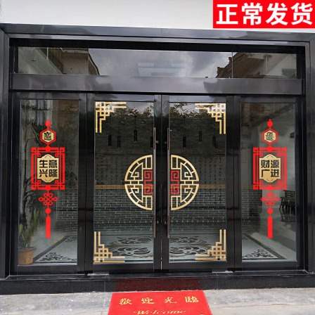 中式古典贴字饭店玻璃门贴纸店铺装饰贴画茶叶店酒店大门橱窗墙贴