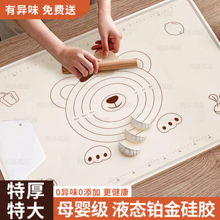 厨房硅胶揉面垫家用擀面案板加厚硅胶垫面板大号防滑和面垫烘焙垫