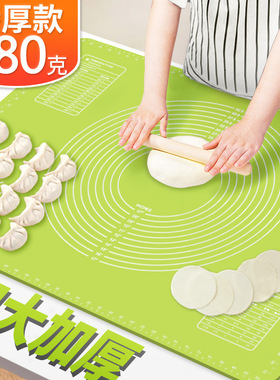 食品级硅胶垫揉面垫大号家用和面板擀面垫子硅胶面板塑料烘焙案板