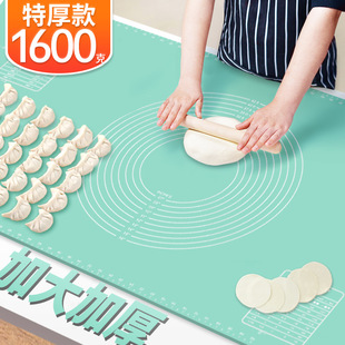 特厚大号硅胶垫揉面垫家用和面板硅胶擀面垫子塑料烘焙案板和面垫