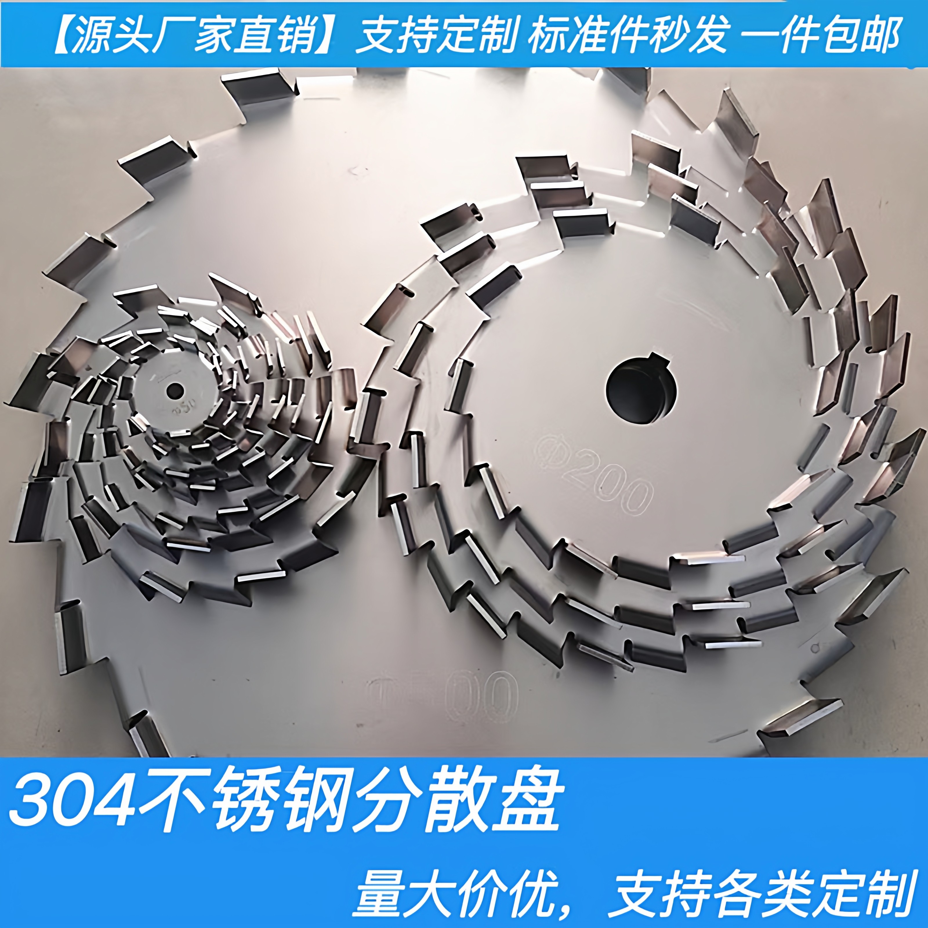 304/316材质均可定制量大价优图片