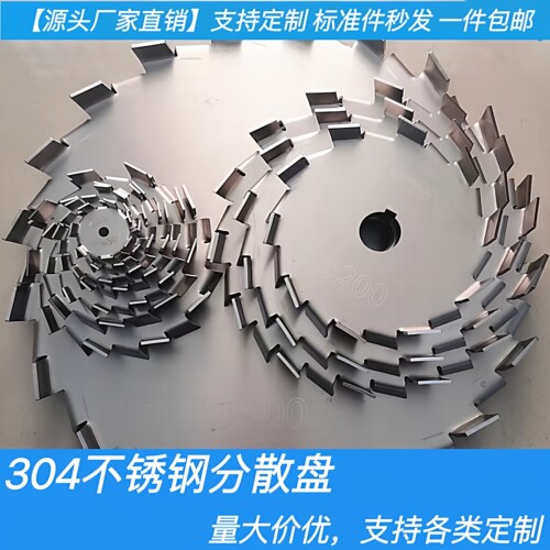 304/316材质均可定制量大价优