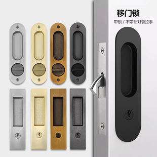 隐形移门锁推拉门锁钩锁卫生间浴室木门厨房趟门内嵌移门锁暗拉手