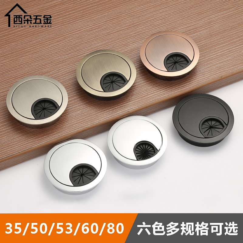 电脑桌线孔盖50办公桌穿线盒