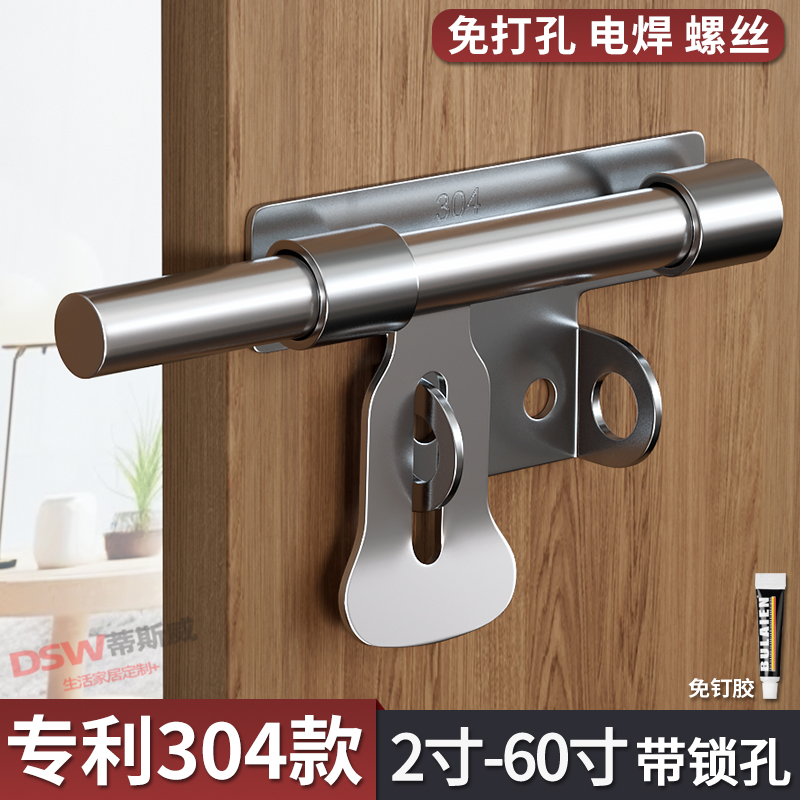 不锈钢插销拉丝锁防盗门带锁门扣挂左右插销明装门栓门锁牛鼻插销
