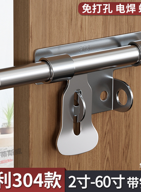 不锈钢插销拉丝锁防盗门带锁门扣挂左右插销明装门栓门锁牛鼻插销