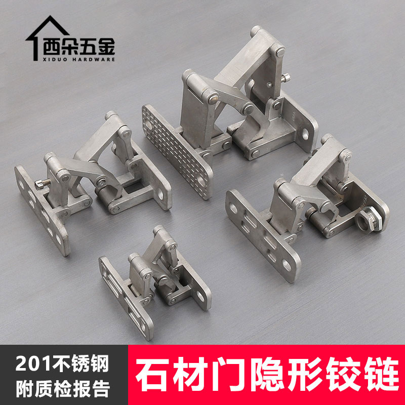 隐形门合页消防栓箱铰链暗