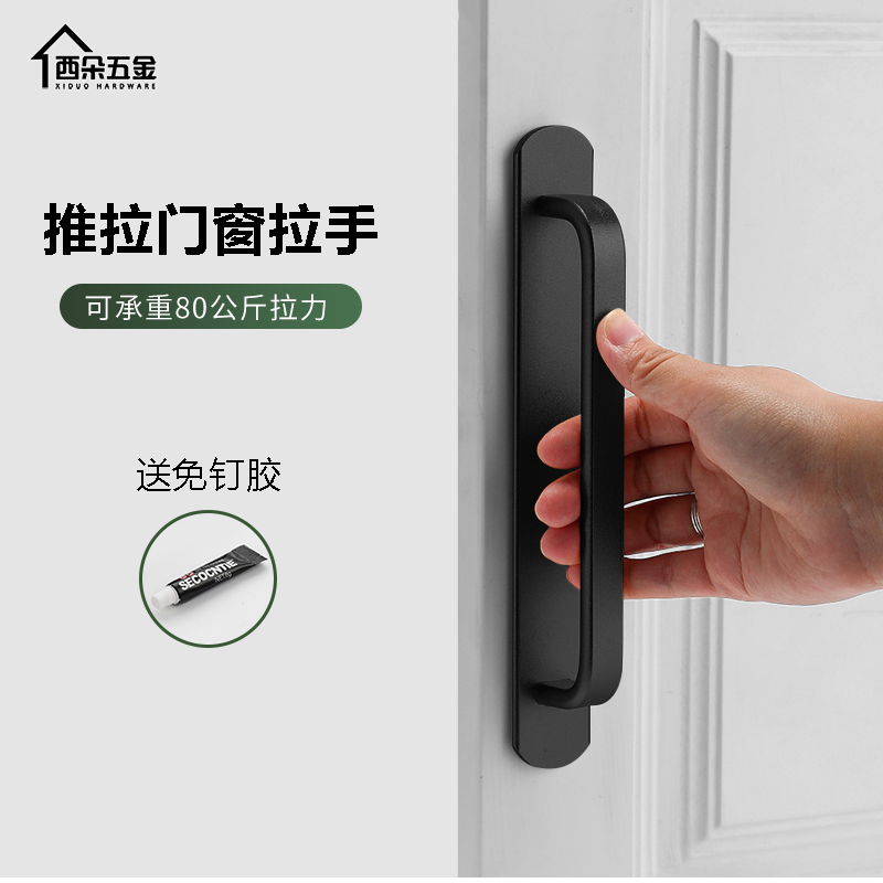 推拉门把手免打孔移铝合金