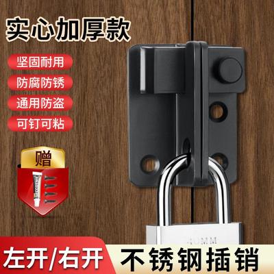不锈钢门锁扣对鼻加厚搭明