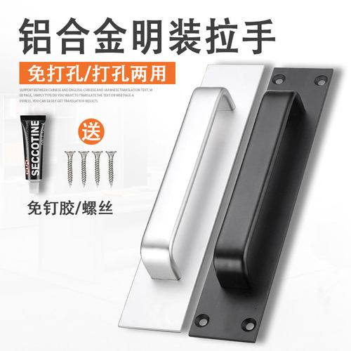 铝合金门把手柄免打孔防盗