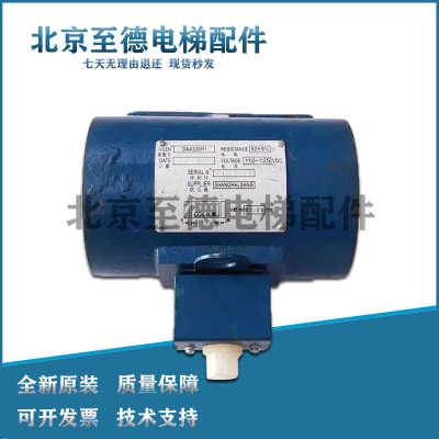 18ATF主机奥的斯制动器DAA330H1 TAB330AJ2奥的斯抱闸17CT 13VTR