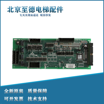 三菱电梯消防板 P203714B000G11 P203795B000G11原正品实拍现货