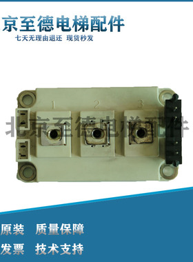 BSM75GD120DN2E3223模块 原装正品现货