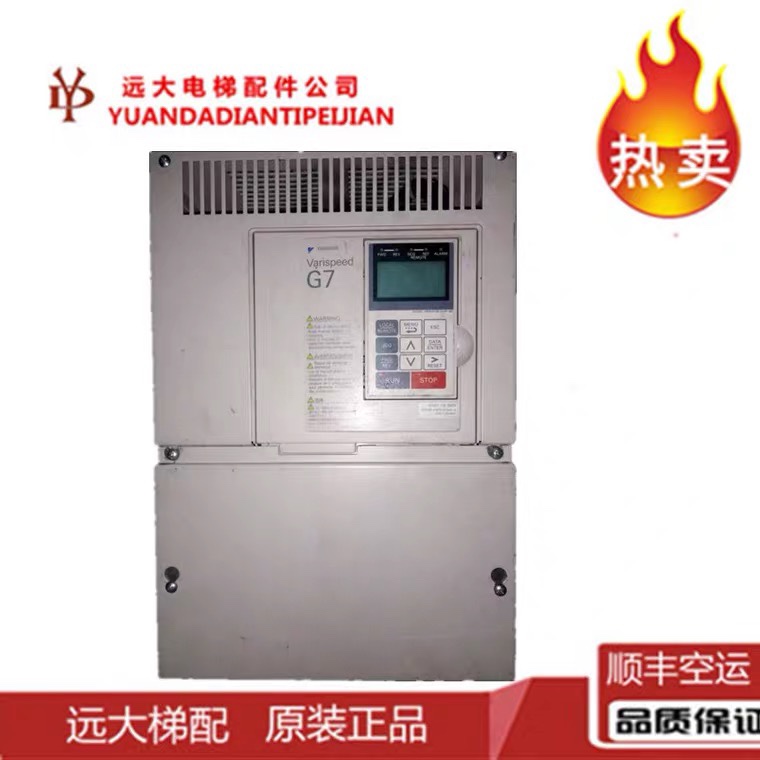安川G7系列变频器CIMR-G7A4018 G7B4030 5-5KW 7-5KW 11KW 15KW原