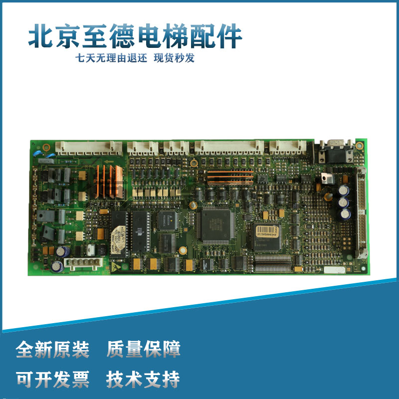 奥的斯无机房主板GEA610XJ1/MCB2板GDA26800AS12GI实拍 现货