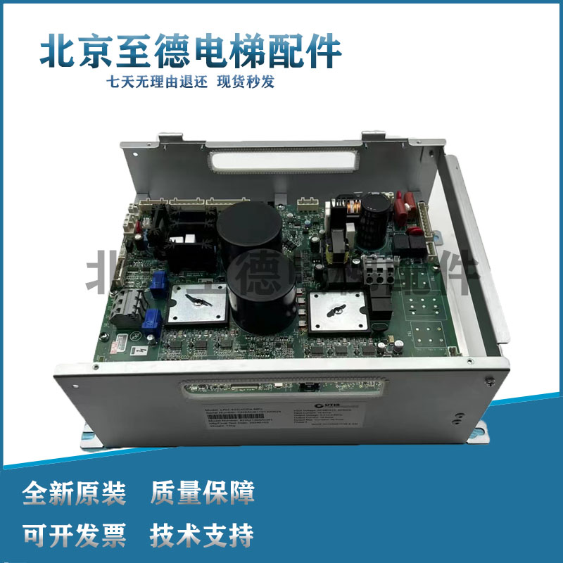 原装变频器LRU-403(ACD4-MR)驱动板KEA21305ACB1适用奥的斯电梯