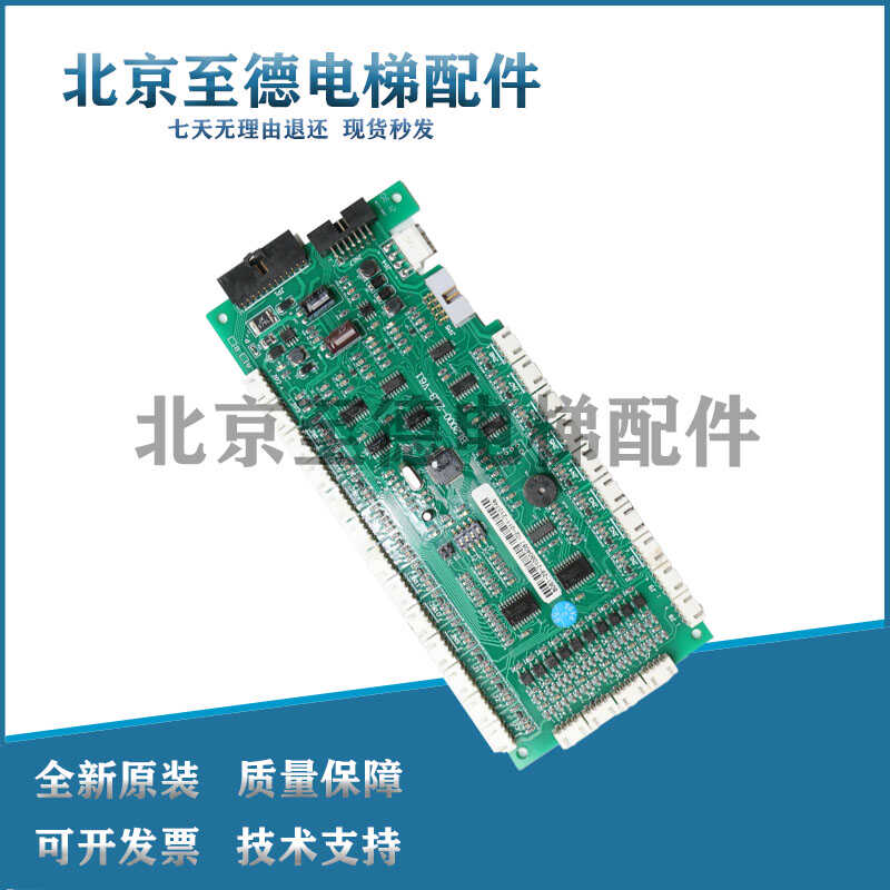 蓝光扩展板FR/BL2000-CEB-V2.0/V2.pcb/V3 BL2000-ZLB-V1.2/V6.1