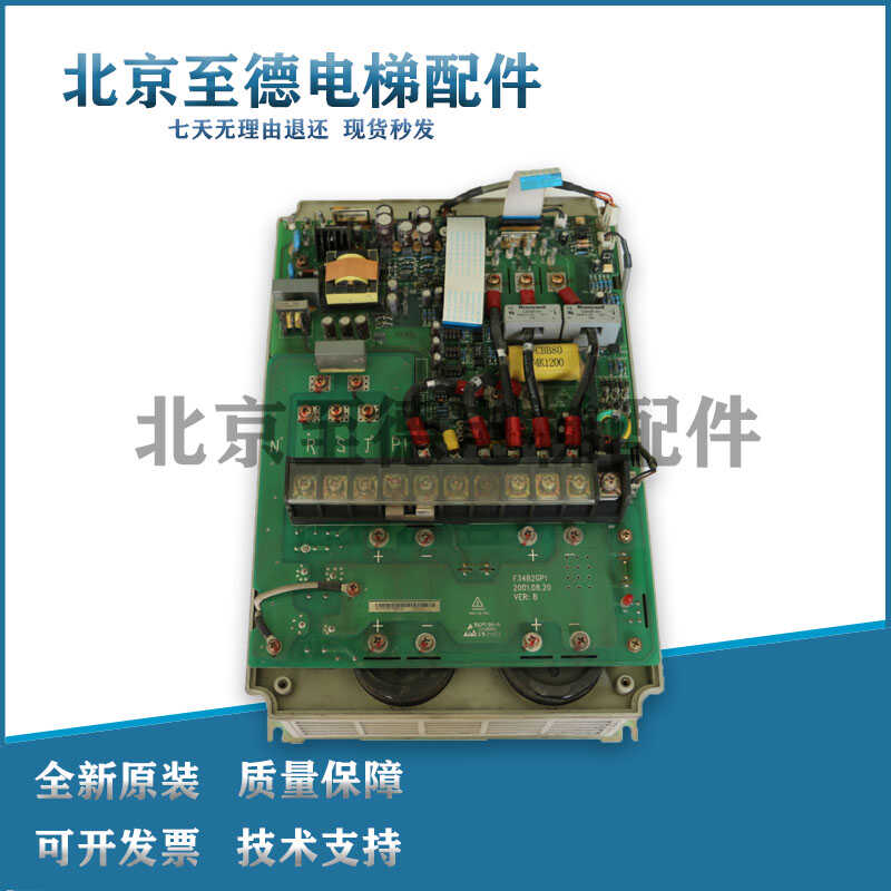 艾默生变频器TD3100-4T0110E 4T0150E 驱动板F34B2GM1 模块 底座