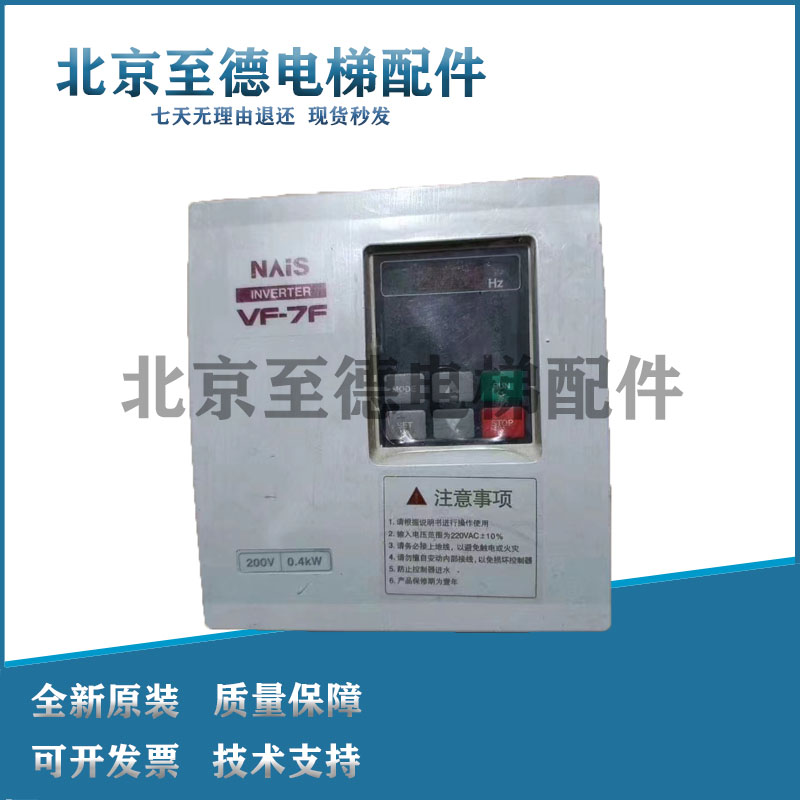 电梯松下门机变频器VF-7F/BFV70042FBP 原厂FP1-C14/AFP12317-F秒