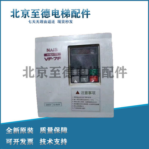 电梯松下门机变频器VF-7F/BFV70042FBP 原厂FP1-C14/AFP12317-F秒