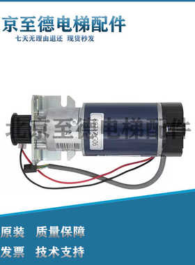 通力门机马达KM89717G06 通力门电机903370 G04电梯配件全新现货