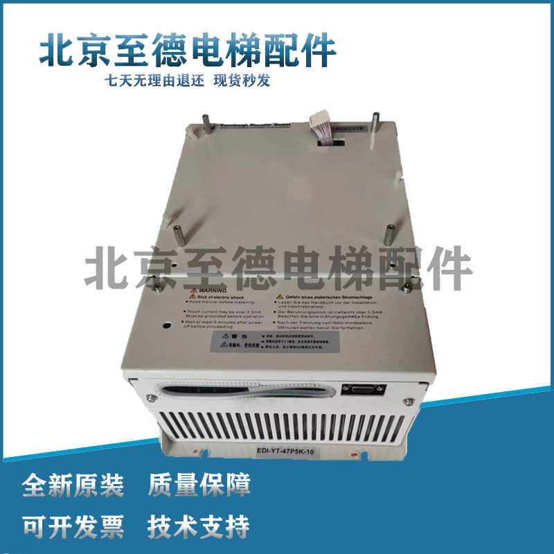 爱登堡电梯变频器EDI-47P5k-10/MEDI-4011D/M4015D/M