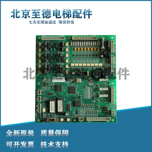 主板NBA NDA20401AAA00 ACB2 LCBA LCB2适用西子奥的斯电梯配件