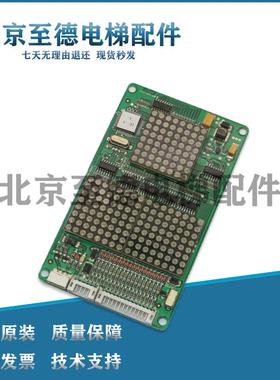 宁波宏大电梯点阵外呼显示板A3N31662 A3J31661外招板原装现货