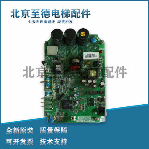 DCU-IO/祟友电梯变频器MCIO4ST21A 3811099900 0.2KW-1.5KW 230V