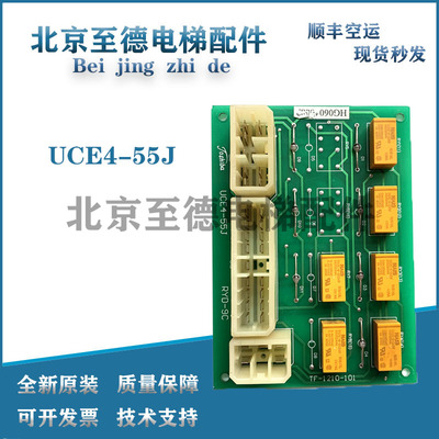 东芝电梯配件UCE4-55J RYD-9D TF-1210-到站钟线路板原装现货出售