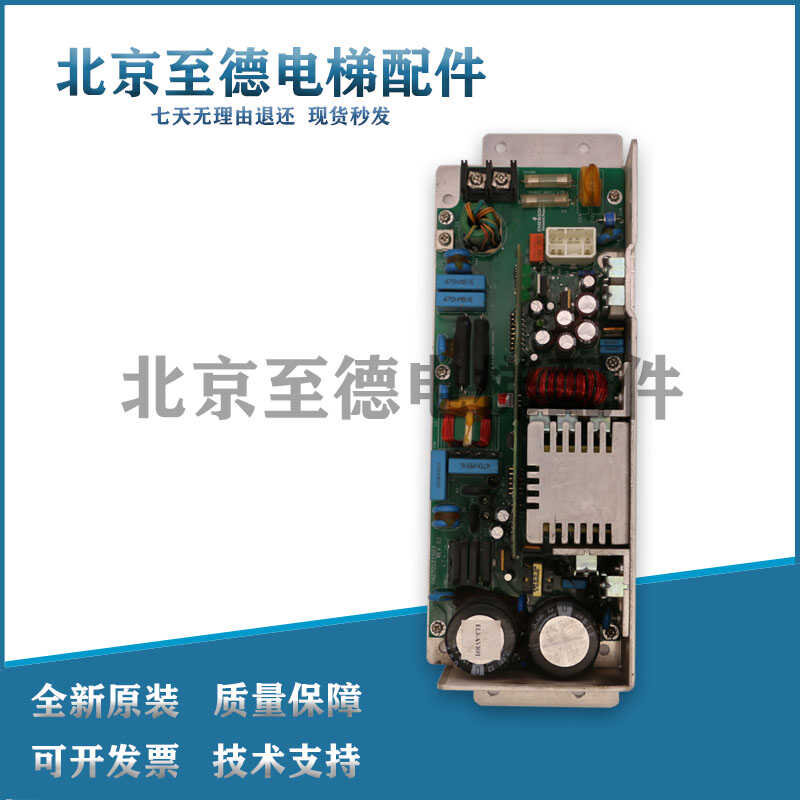 日立电梯AVR开关电源广日EL3-AVR01电源板VC300XHC380A原装现货