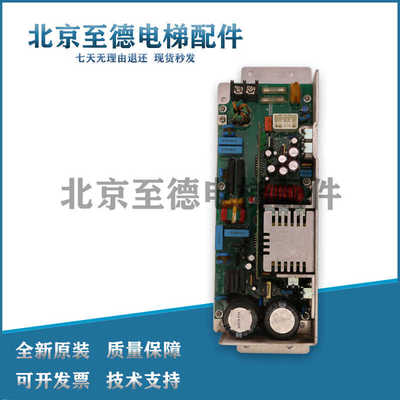 日立电梯AVR开关电源广日EL3-AVR01电源板VC300XHC380A原装现货