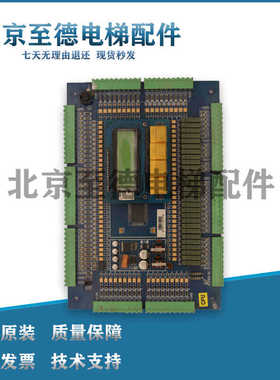 利佰特MB1变频/双速电梯主板/快意电梯货梯CTRL50主板M3PC-PCB-3