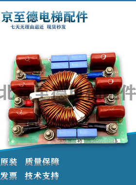 电梯配件/大连星码电梯电源滤波器/PT3AB-5037 AEG01C126B/现货