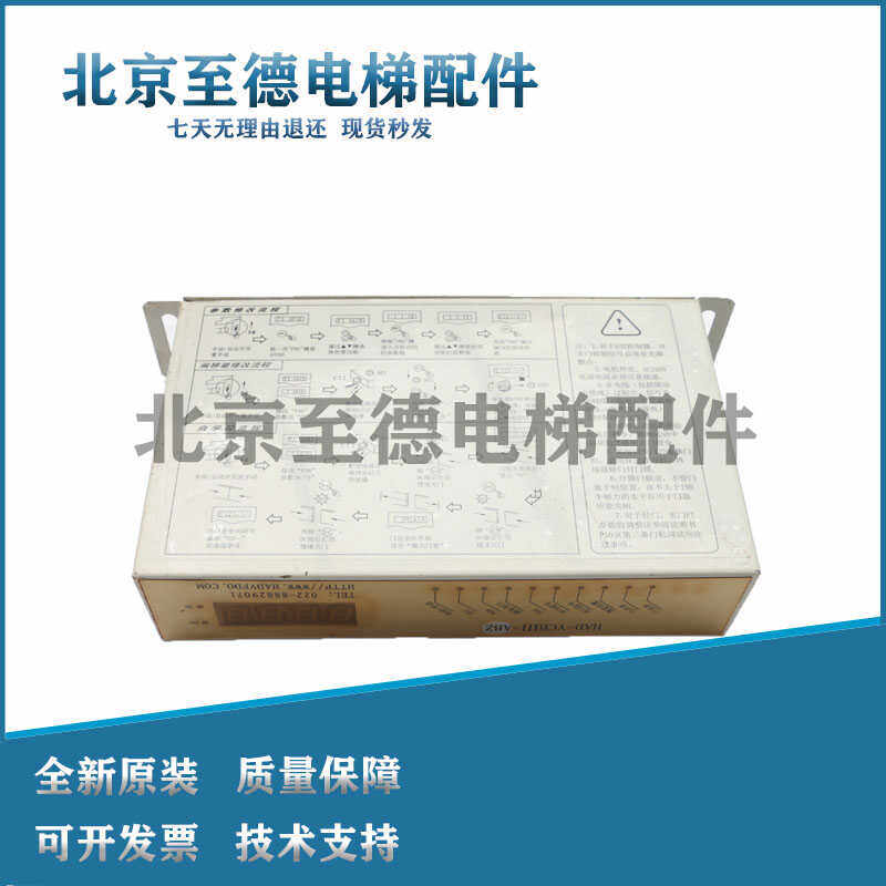 博林特门机控制器had-ycbiii永磁变频同步电梯门机变频器特价质保