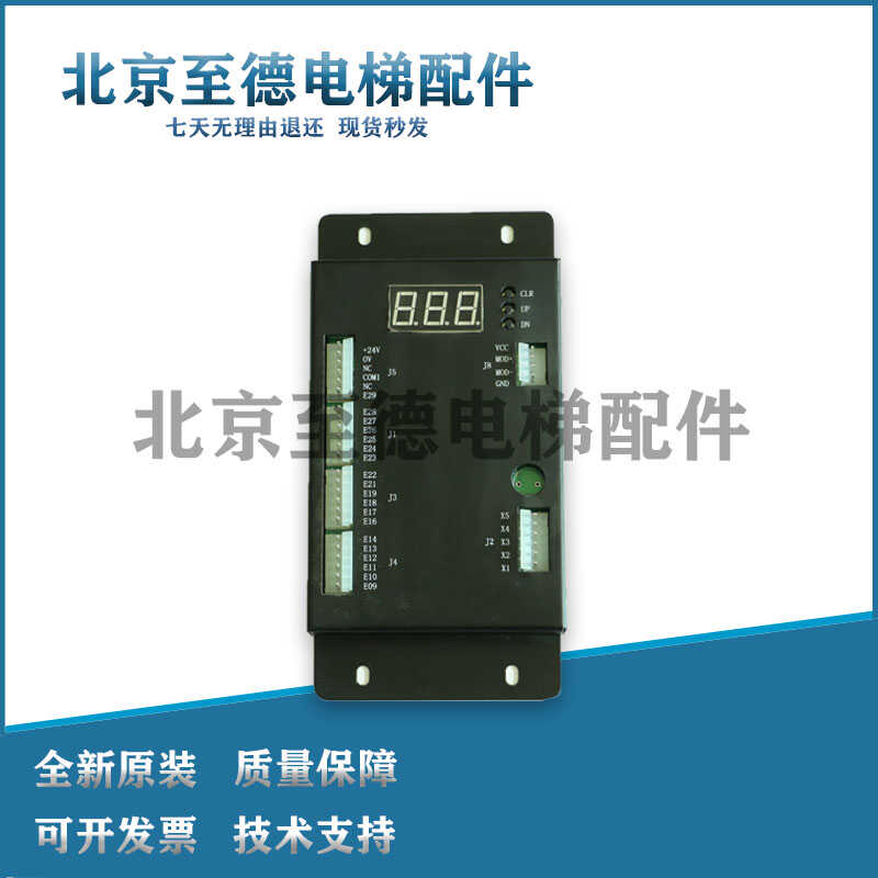 西尼扶梯 故障数码显示面板 SYNEY-FAULT02-V2.1实物拍摄质保现货