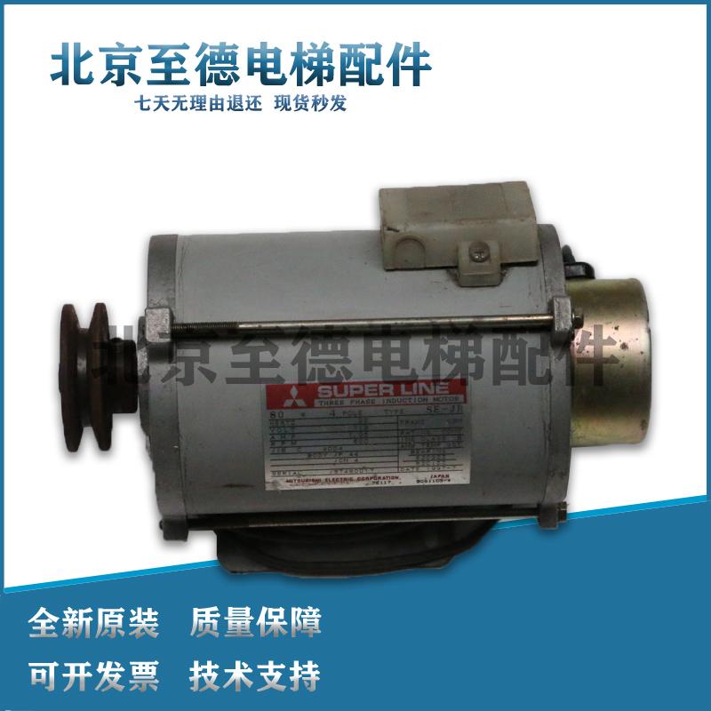 电梯三菱门电机门机马达门机含编码器TYPE SE-JR原装现货实拍质保